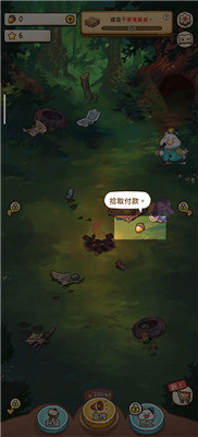 篝火猫咪咖啡馆手游