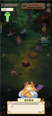 篝火猫咪咖啡馆手游