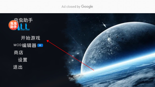 马桶人太空沙盒手游