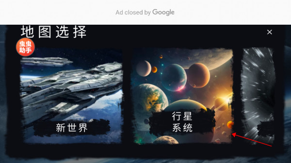 马桶人太空沙盒手游