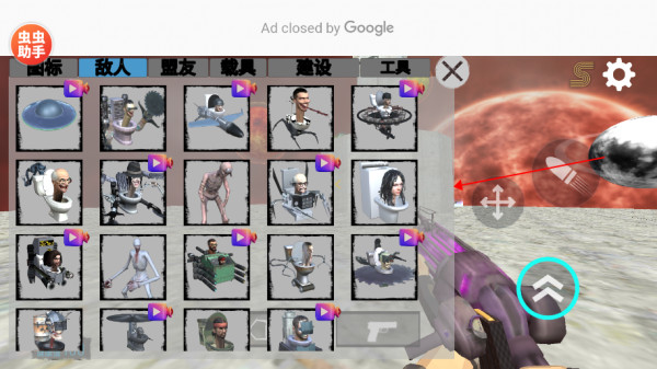 马桶人太空沙盒手游