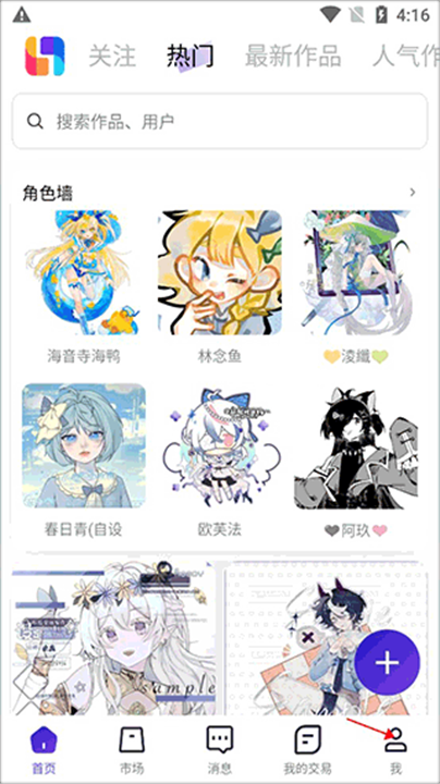 临界