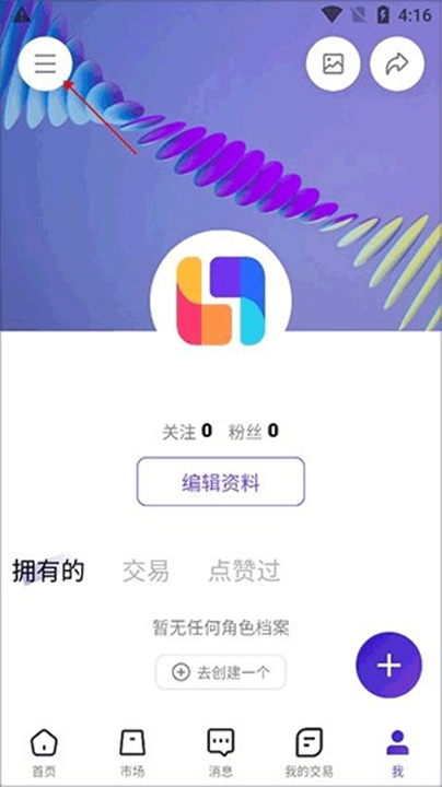 临界