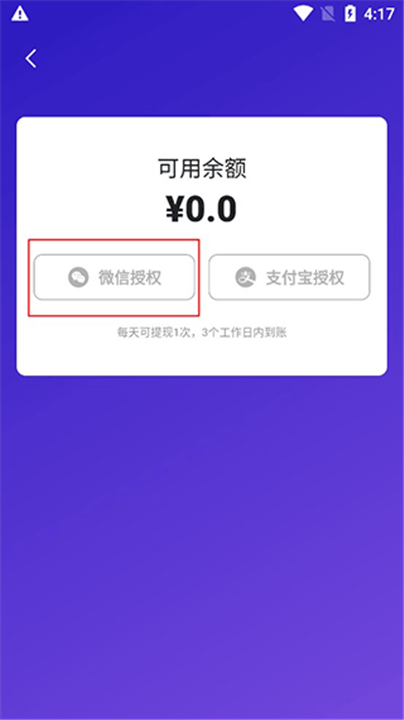 临界