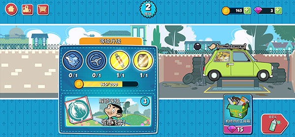 憨豆先生送快递手游版