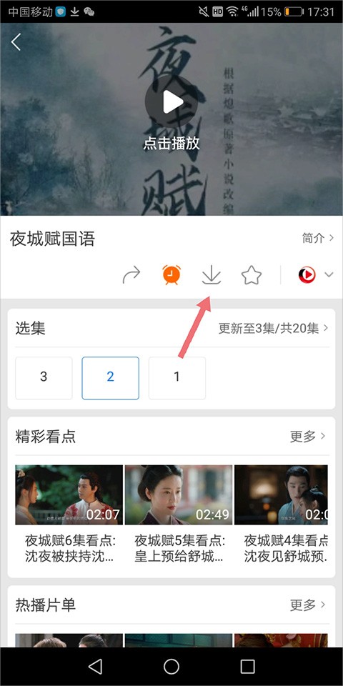 百度视频app
