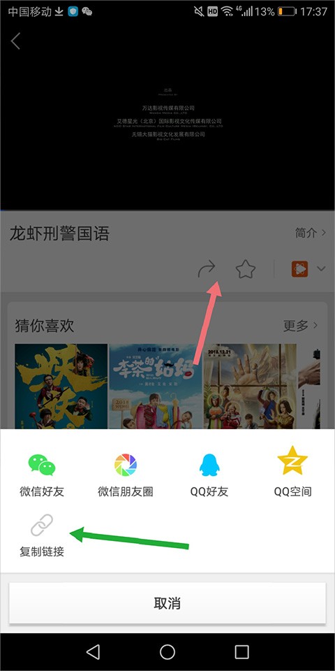百度视频app