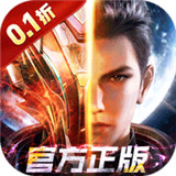 吞噬星空黎明手游