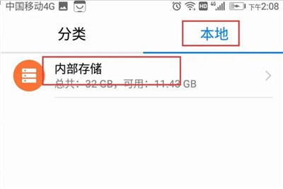 百度手机助手安卓版