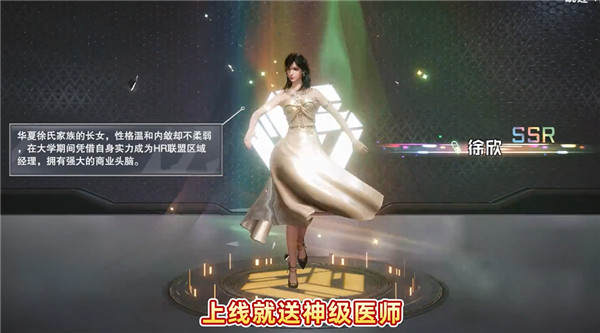 吞噬星空黎明手游