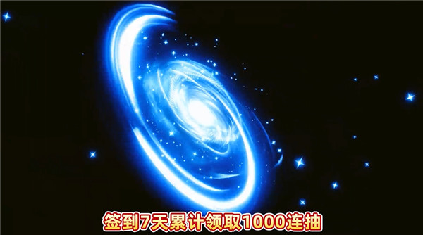 吞噬星空黎明手游