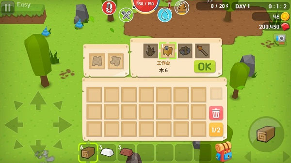 生存大世界安卓版