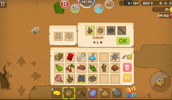 生存大世界安卓版