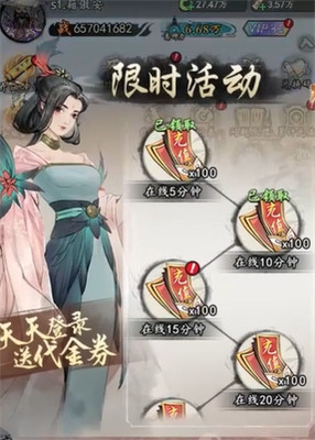 梦回白玉京