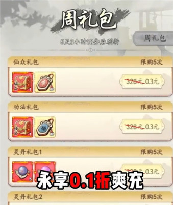 梦回白玉京