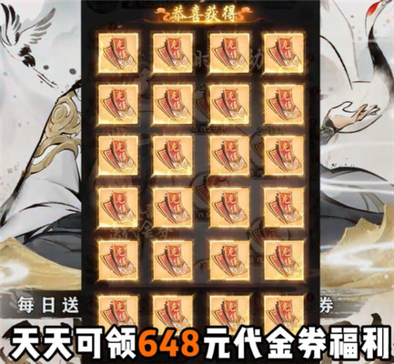 梦回白玉京