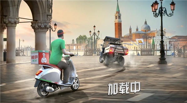 外卖骑手模拟器1