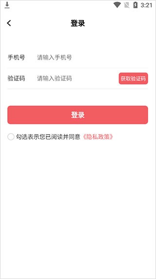 中免日上旅购app