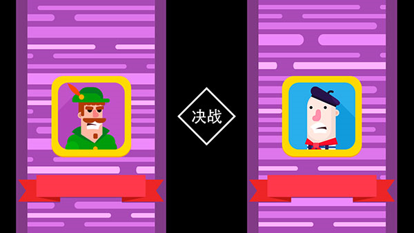 冷血射手中文版