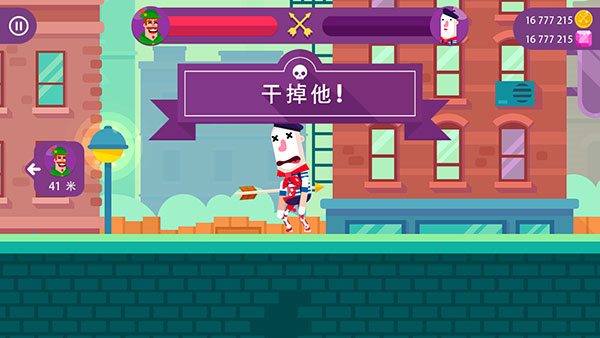 冷血射手中文版