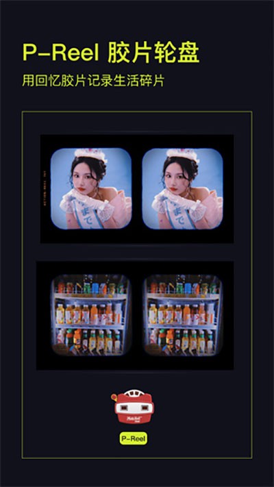 开拍action复古安卓5