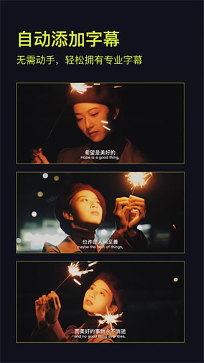 开拍action复古安卓4