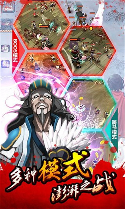 亡灵杀手夏侯惇1