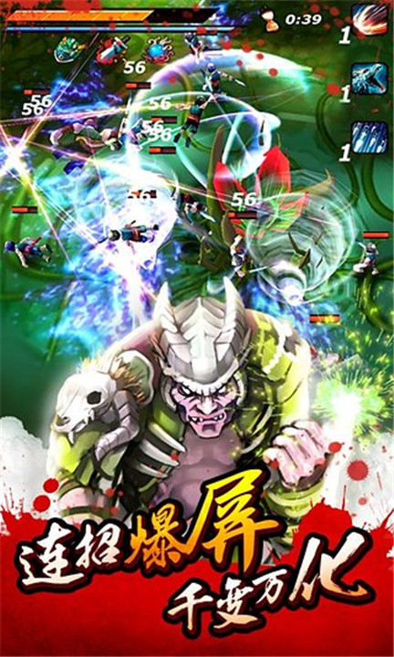 亡灵杀手夏侯惇5