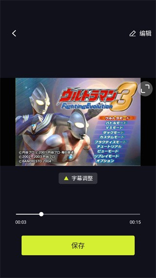 开拍action复古安卓