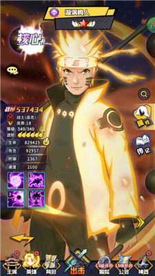 潘多拉归来手游