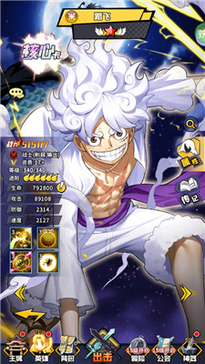 潘多拉归来手游