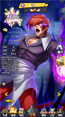 潘多拉归来手游