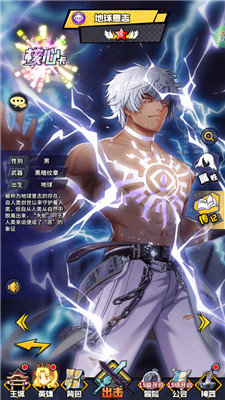 潘多拉归来手游