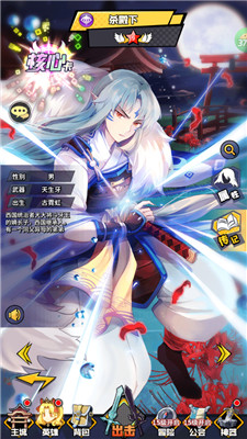 潘多拉归来手游