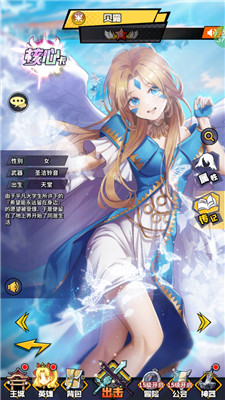 潘多拉归来手游