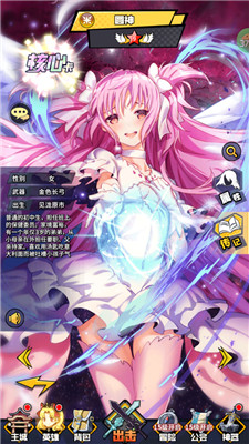 潘多拉归来手游