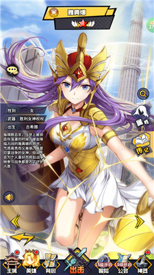 潘多拉归来手游