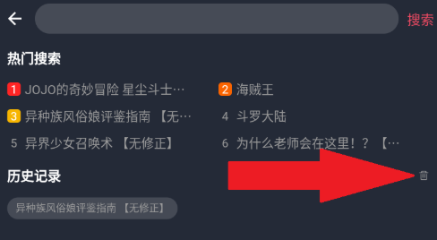 次元站动漫app