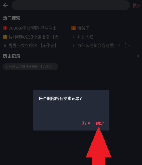次元站动漫app