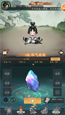 我和我的天宫手游