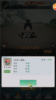 我和我的天宫手游