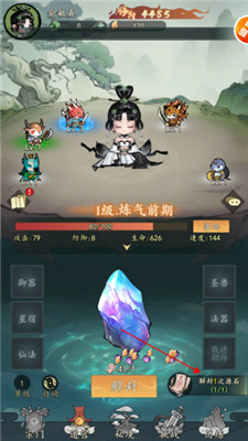 我和我的天宫手游