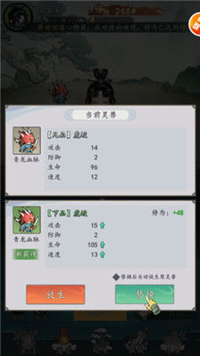 我和我的天宫手游