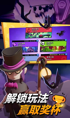 荒野乱斗小米版4