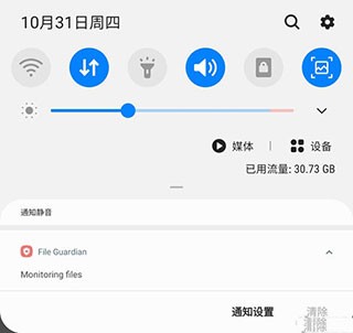 good guardians安卓版