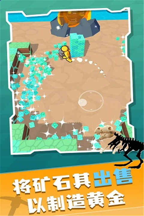 矿工大冒险手机版2