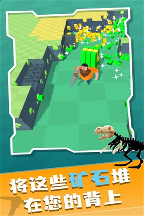 矿工大冒险手机版4