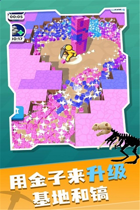 矿工大冒险手机版5