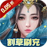 剑雨九天手游