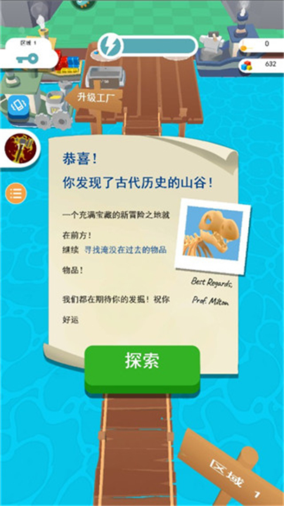 矿工大冒险手机版